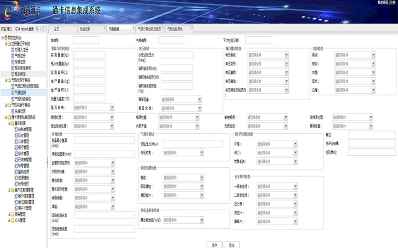 Projekt Hainan Tongka 1