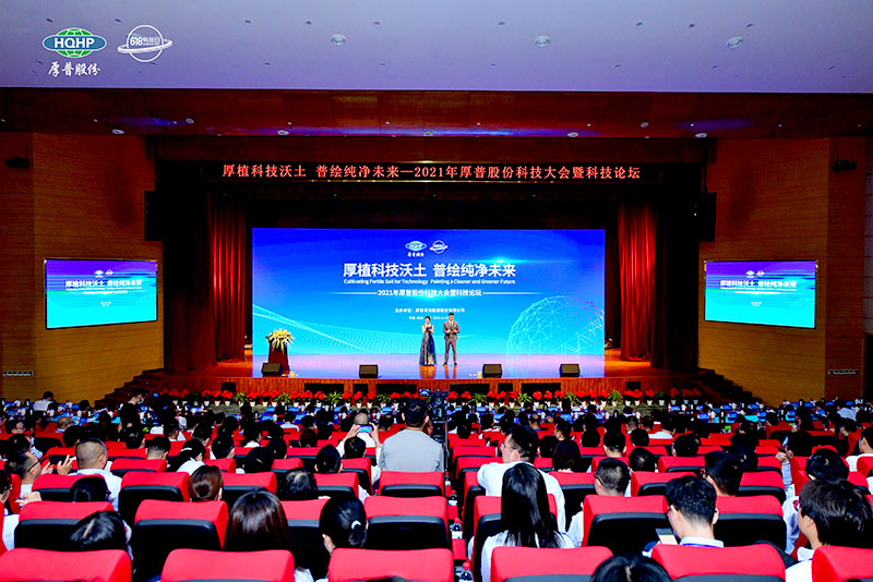 Foro Ciencia e Tecnoloxía