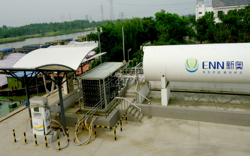 Xin'ao Shore-based Station on Xilicao River