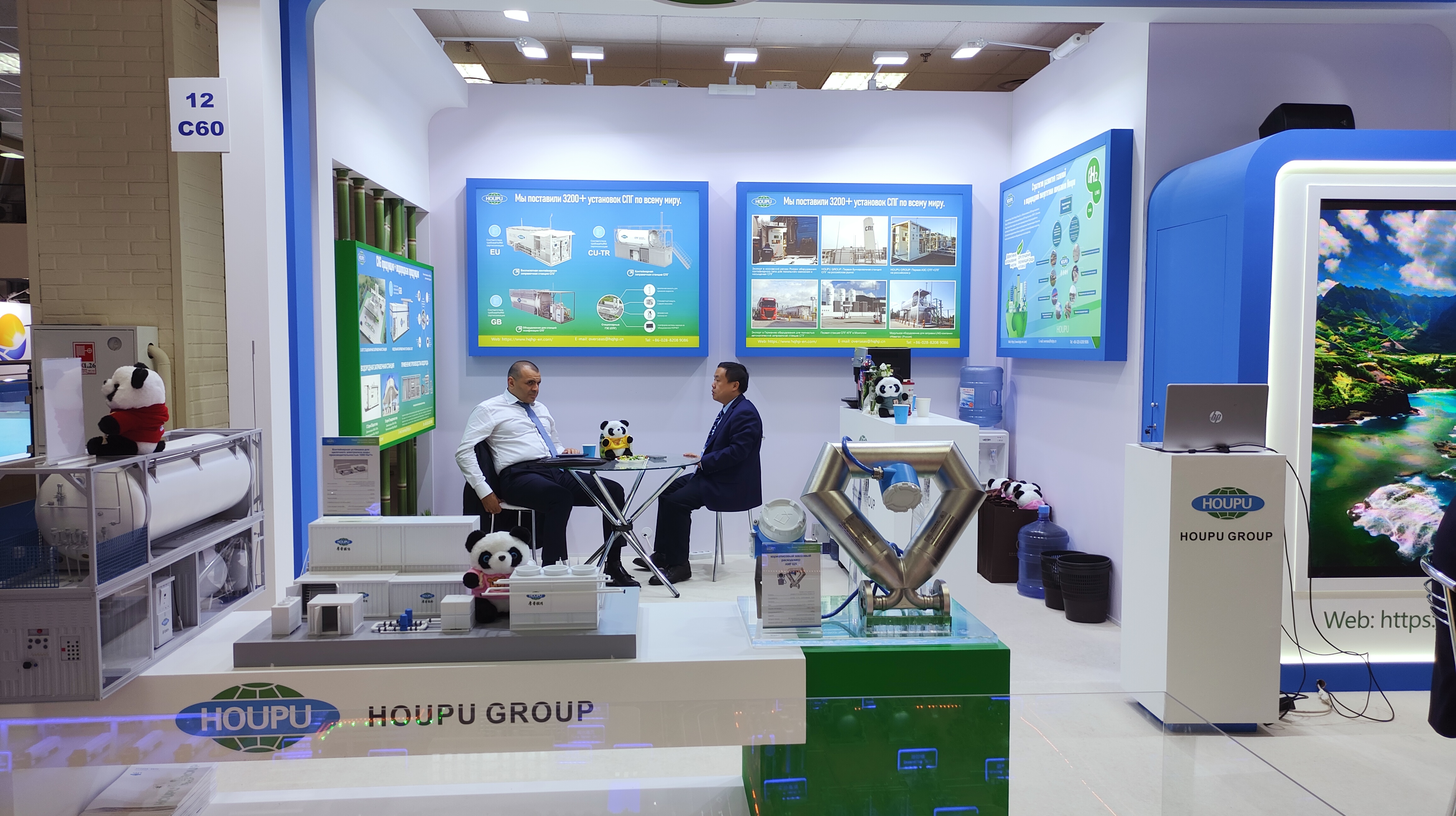 HQHP Energy Facility