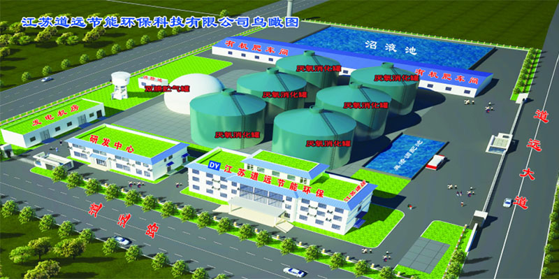 Distributed Energy Engineering02