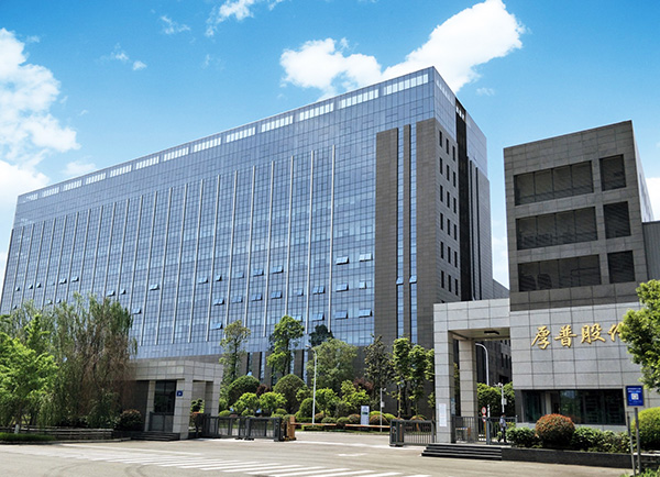 Headquarters in Chengdu Hi-Tech zone